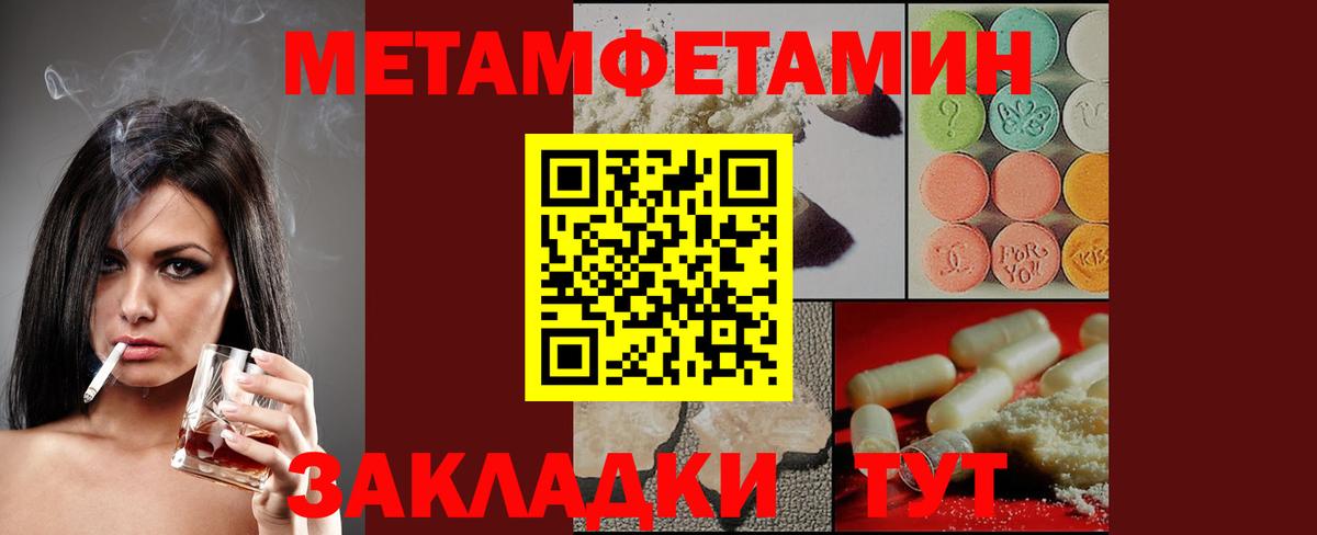 АМФ  АМФЕТАМИН Розовый  Вход с VPN  Каменск-Шахтинский 