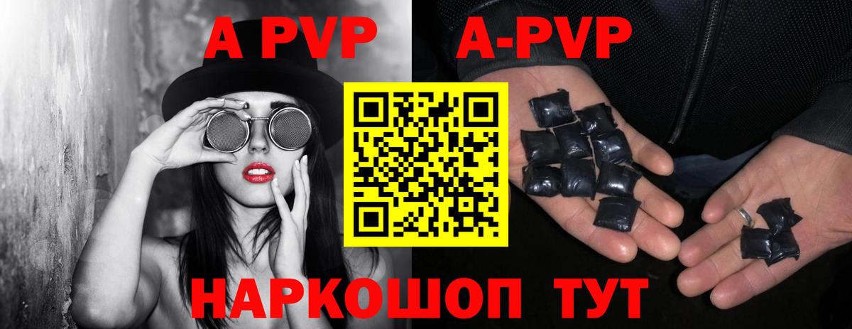 ГЕРОИН  Вход с VPN  Вейп ТГК  Каменск-Шахтинский  КОКАИН  МЕФ кристаллы  ГАШИШ 