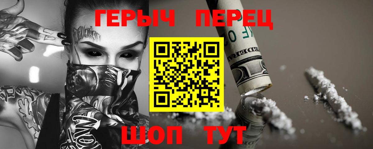 Героин афганец Каменск-Шахтинский