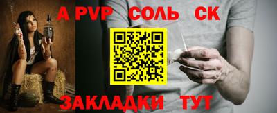 прущий лед Краснодар