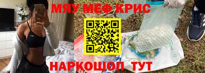 таблы Краснокаменск