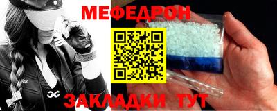 таблы Краснокаменск