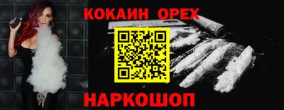 прущий лед Краснодар