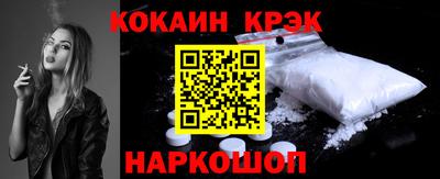 таблы Краснокаменск