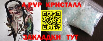 герыч Краснознаменск