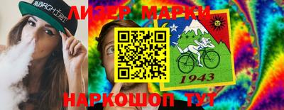 герыч Краснознаменск