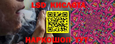прущий лед Краснодар