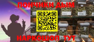 прущий лед Краснодар