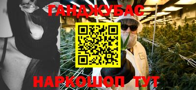 таблы Краснокаменск