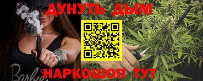 таблы Краснокаменск