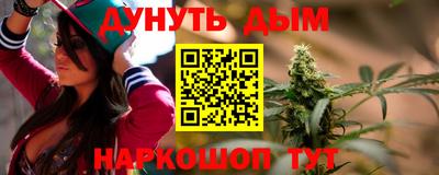 прущий лед Краснодар