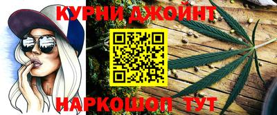 таблы Краснокаменск