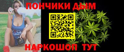 прущий лед Краснодар