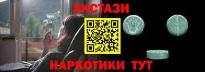 таблы Краснокаменск