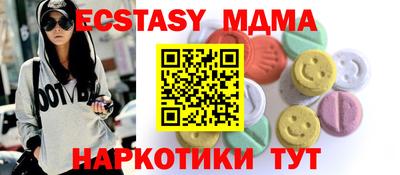 прущий лед Краснодар