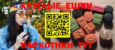 прущий лед Краснодар