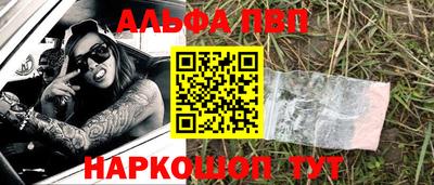 таблы Краснокаменск