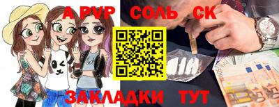прущий лед Краснодар