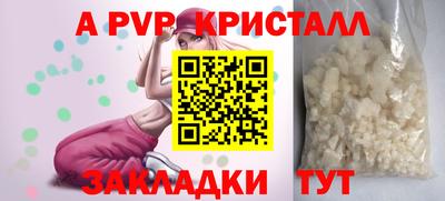 герыч Краснознаменск