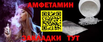 таблы Краснокаменск