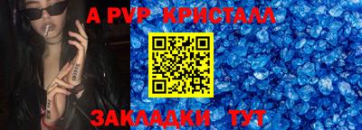 прущий лед Краснодар