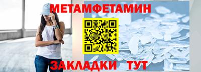 прущий лед Краснодар