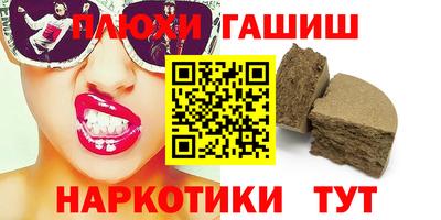 герыч Краснознаменск