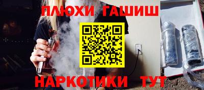таблы Краснокаменск