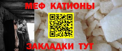 таблы Краснокаменск