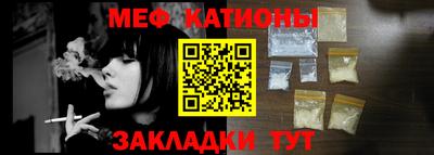 прущий лед Краснодар