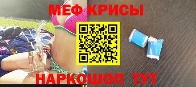 герыч Краснознаменск