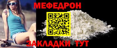 прущий лед Краснодар
