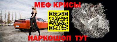 прущий лед Краснодар
