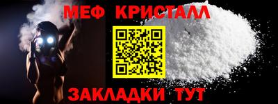 герыч Краснознаменск