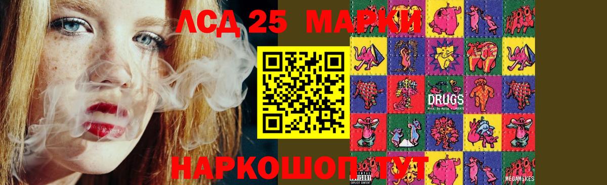 Каменск-Шахтинский  Лсд 25 экстази ecstasy  Вход с VPN 