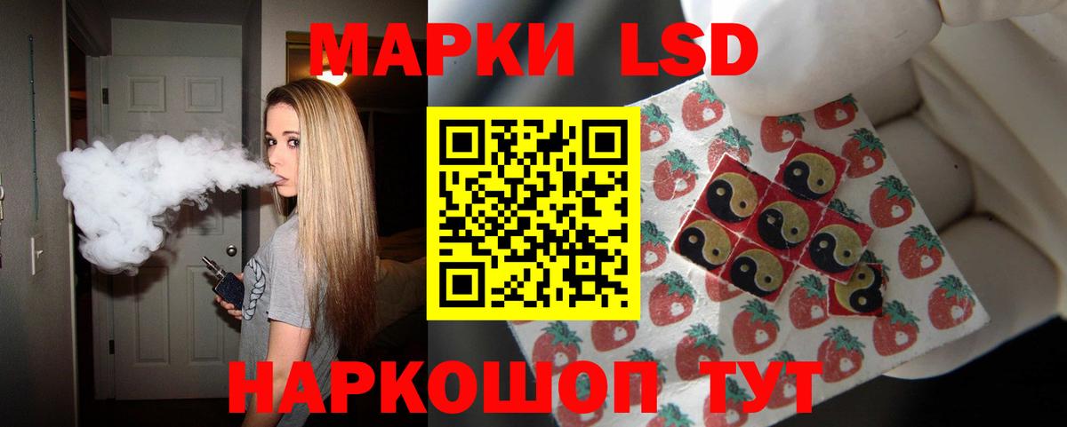 Лсд 25 экстази ecstasy Каменск-Шахтинский
