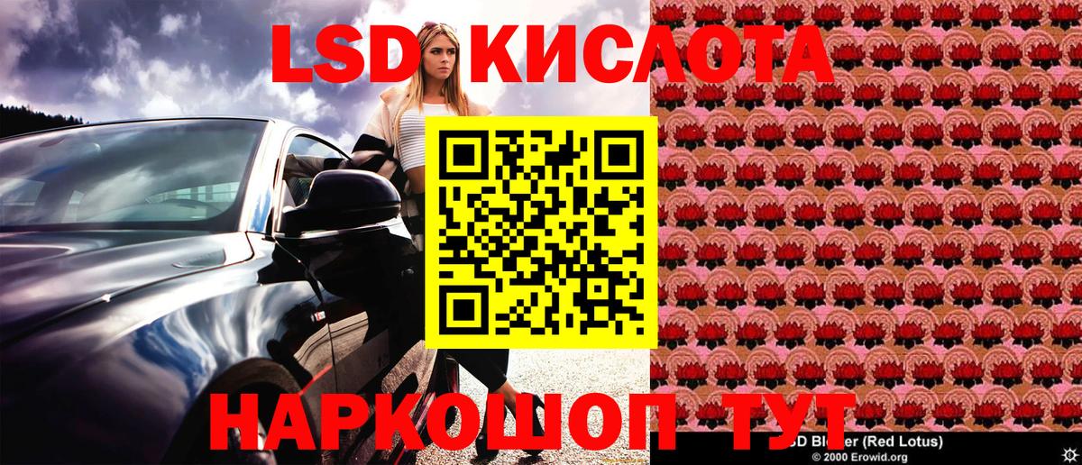 Марки N-bome 1,8мг Каменск-Шахтинский