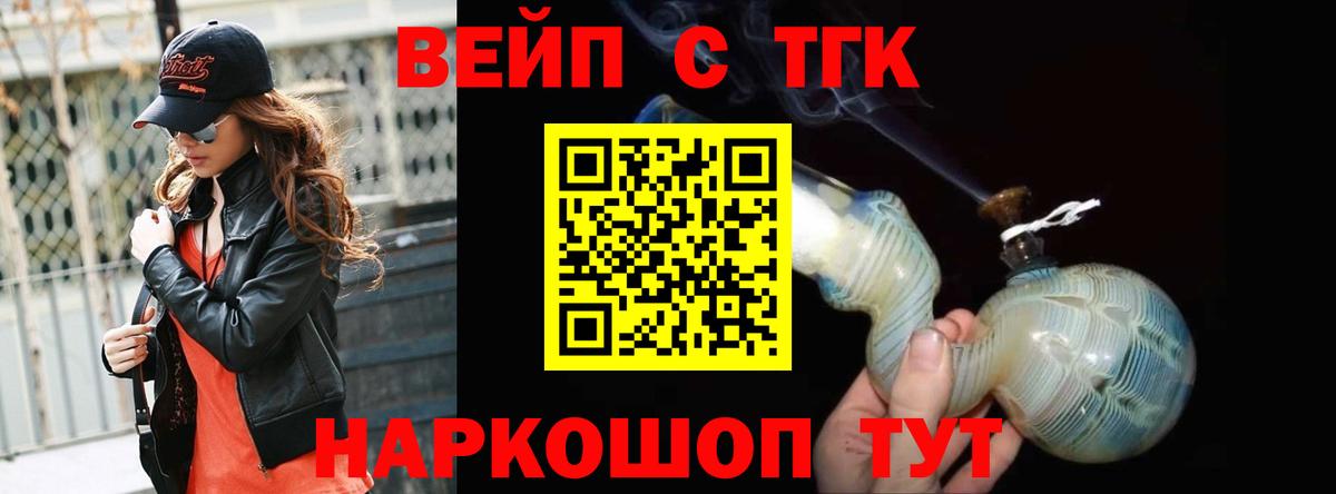 Дистиллят ТГК концентрат Каменск-Шахтинский