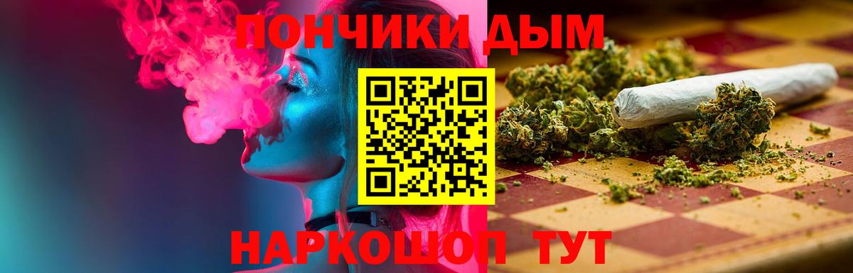 Каннабис план Каменск-Шахтинский